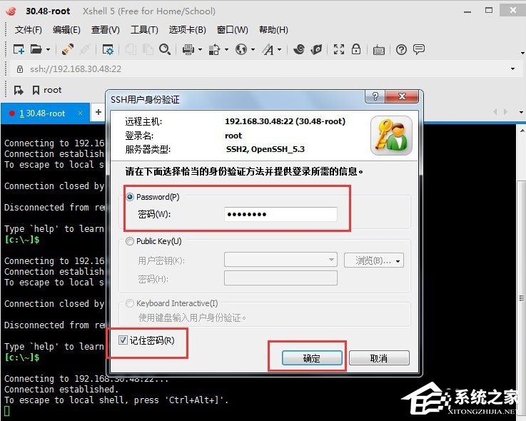 Xshell怎么遠程桌面連接Linux系統(tǒng)？