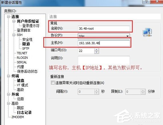 Xshell怎么遠程桌面連接Linux系統(tǒng)？