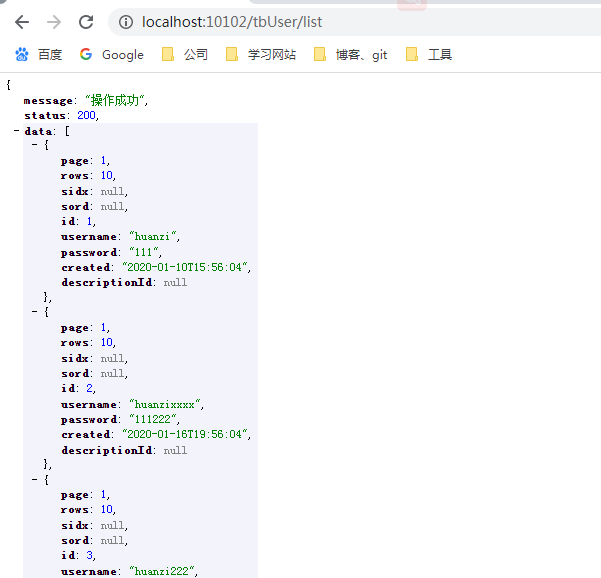 SpringBoot學(xué)習(xí)系列之MyBatis Plus整合封裝的實例詳解