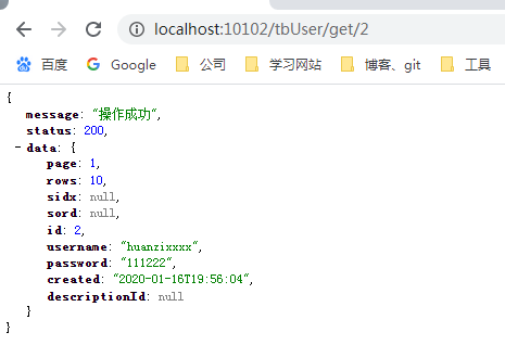 SpringBoot學(xué)習(xí)系列之MyBatis Plus整合封裝的實例詳解