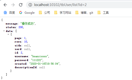 SpringBoot學(xué)習(xí)系列之MyBatis Plus整合封裝的實例詳解