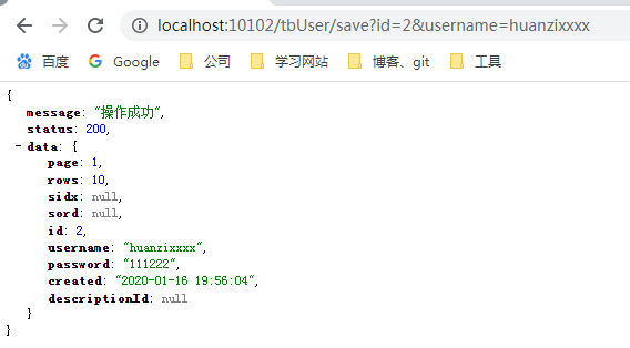 SpringBoot學(xué)習(xí)系列之MyBatis Plus整合封裝的實例詳解