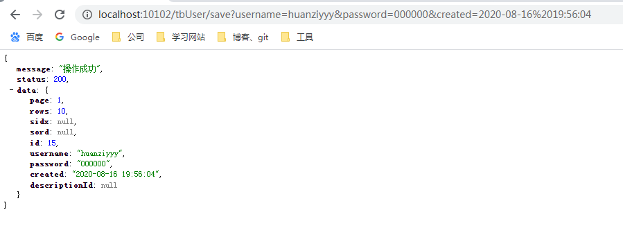 SpringBoot學(xué)習(xí)系列之MyBatis Plus整合封裝的實例詳解