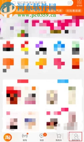 淘寶APP評(píng)價(jià)己購(gòu)商品的方法