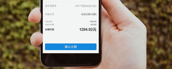 螞蟻花唄正規(guī)嗎 螞蟻花唄有貸款嗎