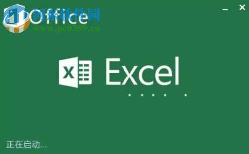 用excel計(jì)算時(shí)間差的方法