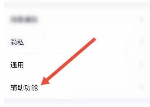 qq小世界與聯(lián)系人互換了位置解決方法