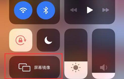 騰訊會(huì)議投屏教程