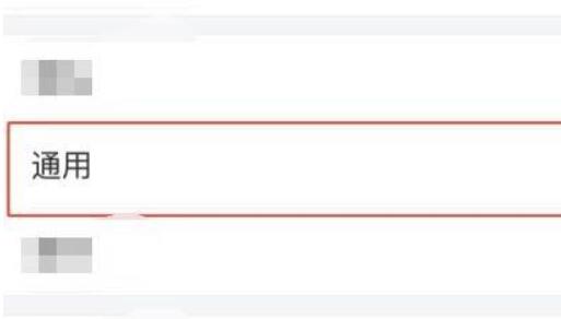 qq郵箱發(fā)票助手使用教程