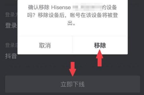 抖音切換別人賬號(hào) 對(duì)方會(huì)顯示嗎介紹