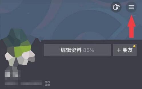 抖音切換別人賬號(hào) 對(duì)方會(huì)顯示嗎介紹