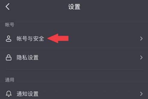 抖音切換別人賬號(hào) 對(duì)方會(huì)顯示嗎介紹
