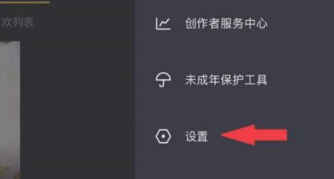 抖音切換別人賬號(hào) 對(duì)方會(huì)顯示嗎介紹