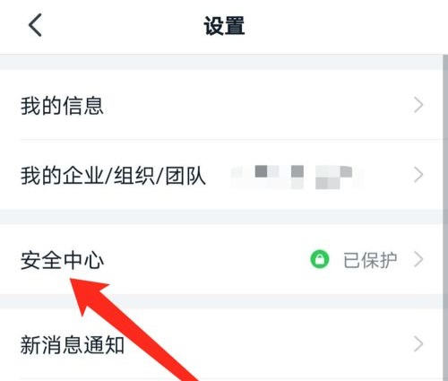 釘釘問(wèn)題反饋在哪里詳細(xì)介紹