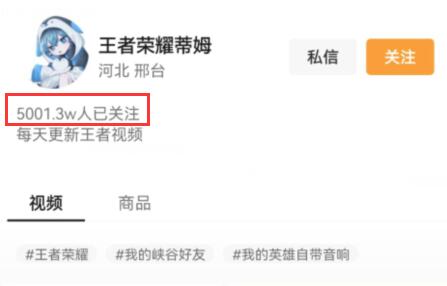 微信視頻號看不到粉絲數量原因
