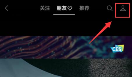 微信視頻號(hào)設(shè)置部分人可見教程