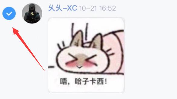 qq頻道舉報(bào)教程