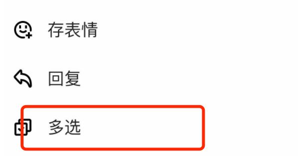 qq頻道舉報(bào)教程