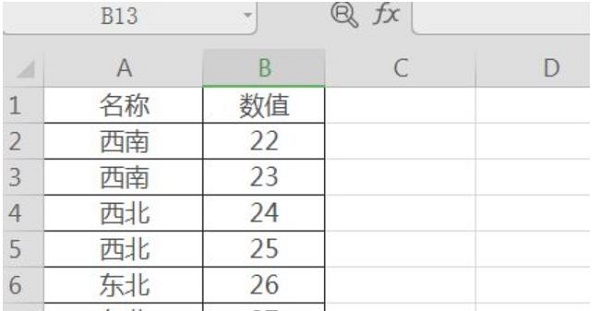 excel下拉菜單對(duì)應(yīng)數(shù)據(jù)設(shè)置步驟