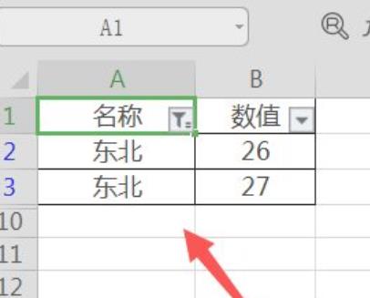 excel下拉菜單對(duì)應(yīng)數(shù)據(jù)設(shè)置步驟