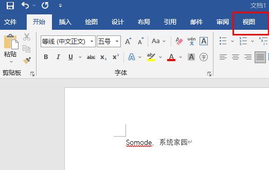 word標尺調(diào)出來教程