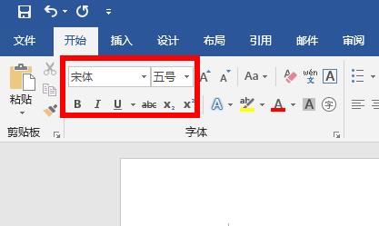 word方框打勾教程詳細(xì)介紹