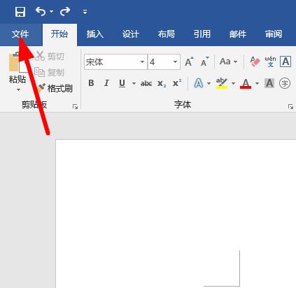 word文檔轉(zhuǎn)換成pdf格式方法