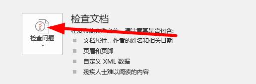 word公式是灰的解決方法