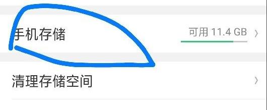 百度網(wǎng)盤下載的文件在哪里