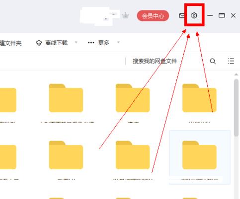 百度網(wǎng)盤下載的文件在哪里
