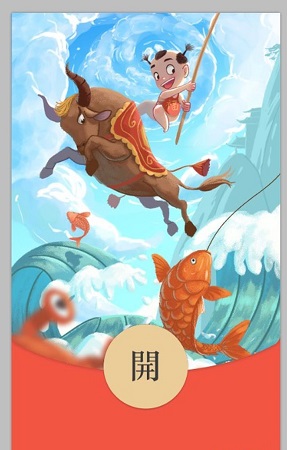 微信紅包封面序列號免費領(lǐng)取