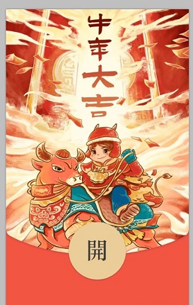 微信紅包封面序列號免費領(lǐng)取