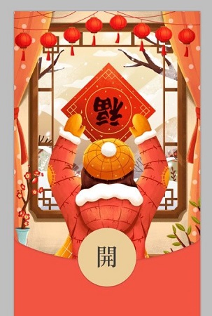 微信紅包封面序列號免費領(lǐng)取