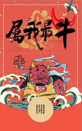 微信紅包封面序列號免費領(lǐng)取
