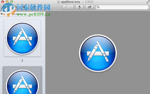 Mac系統(tǒng)提取應用程序圖標教程