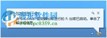 win 8 Bitlocker驅動器怎么加密？Bitlocker驅動器加密方法