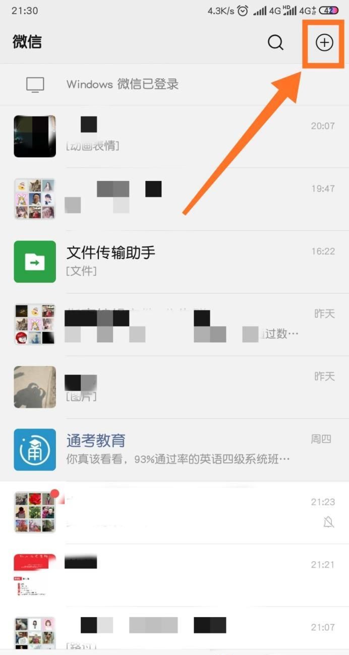 刪除的微信好友怎么恢復(fù)?多種方法幫你一鍵找回
