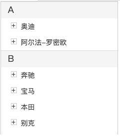 原生js實(shí)現(xiàn)自定義滾動條組件