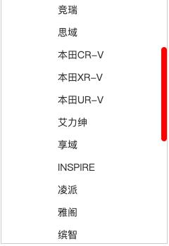 原生js實(shí)現(xiàn)自定義滾動條組件