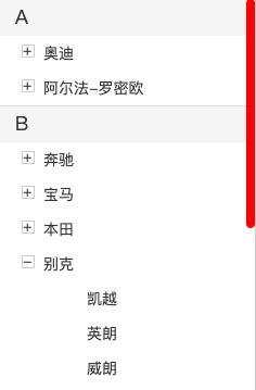 原生js實(shí)現(xiàn)自定義滾動條組件