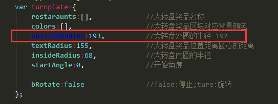 js抽獎轉(zhuǎn)盤實現(xiàn)方法分析