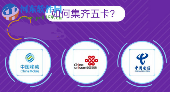 支付寶517通信狂歡節(jié)的活動內(nèi)容