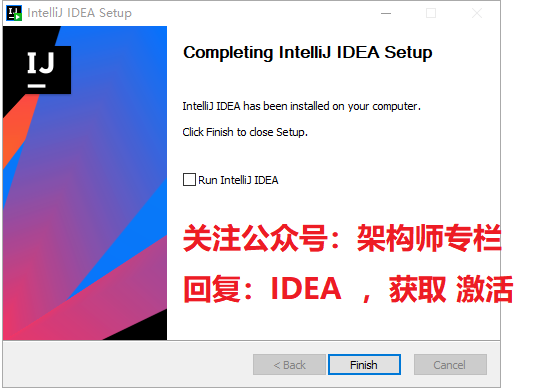 IntelliJ IDEA2021.2.3破解，IDEA 2021.2.x激活破解，2022激活持續(xù)更新