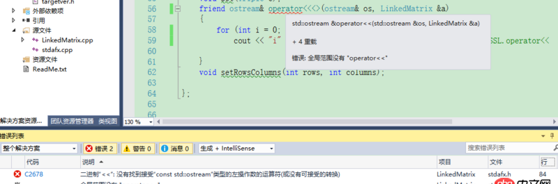 java - C++ error C2678: 二進(jìn)制“<<”: 沒有找到接受“const std::ostream”類型的左操作數(shù)的運(yùn)算符