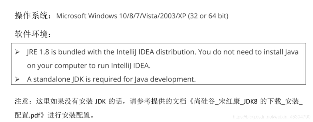 超詳細(xì)的IntelliJ IDEA的安裝及配置
