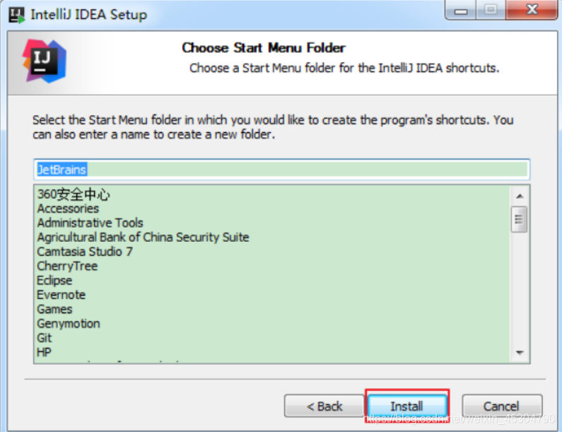超詳細(xì)的IntelliJ IDEA的安裝及配置