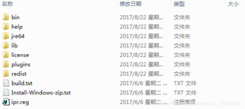 超詳細(xì)的IntelliJ IDEA的安裝及配置