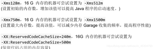 超詳細(xì)的IntelliJ IDEA的安裝及配置
