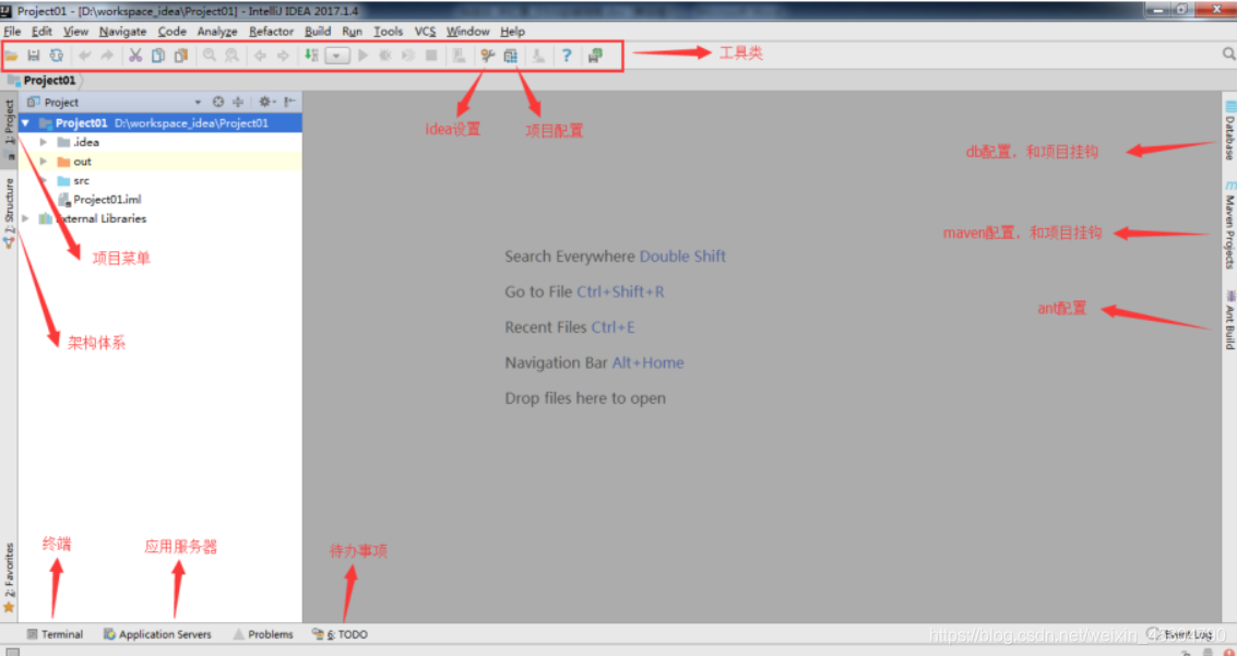 超詳細(xì)的IntelliJ IDEA的安裝及配置