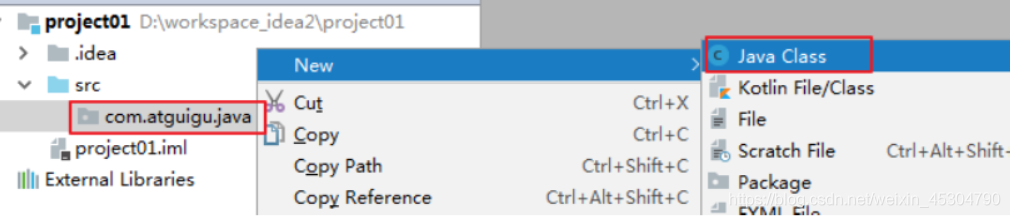 超詳細(xì)的IntelliJ IDEA的安裝及配置
